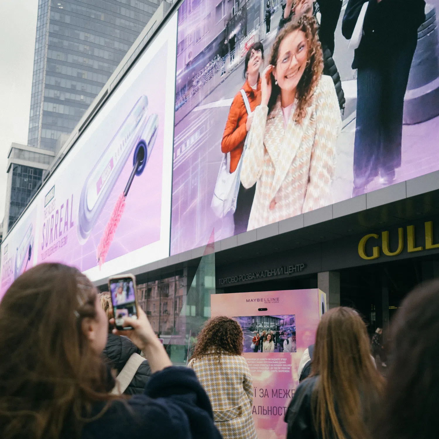 Maybelline AR Billboard