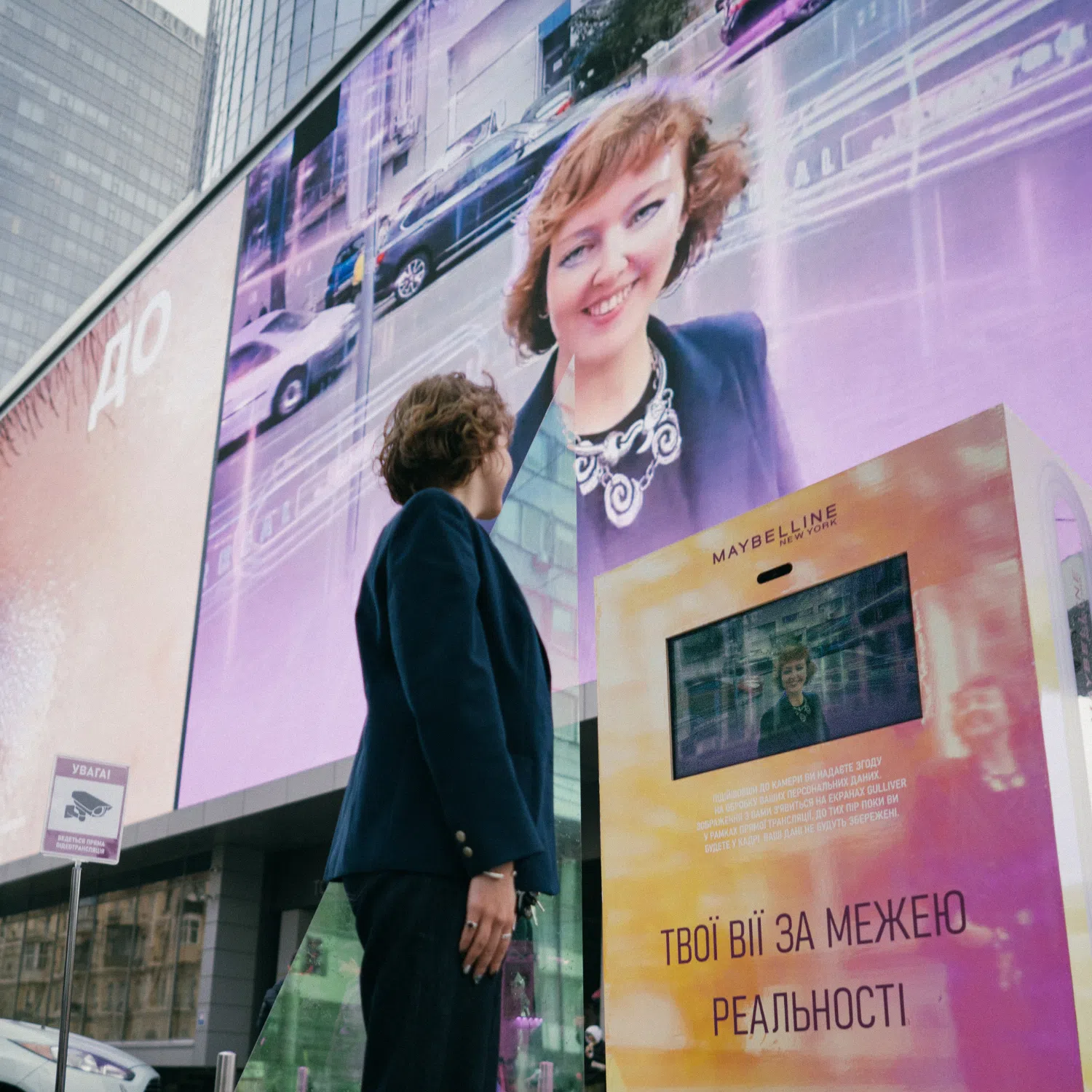 Maybelline AR Out-of-Home