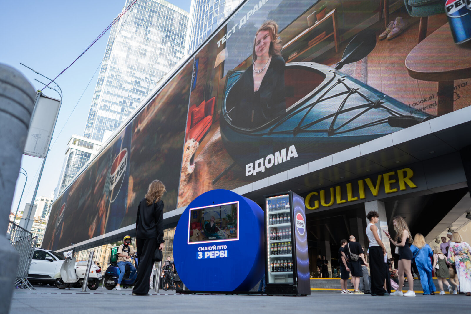 Pepsi AR Billboard