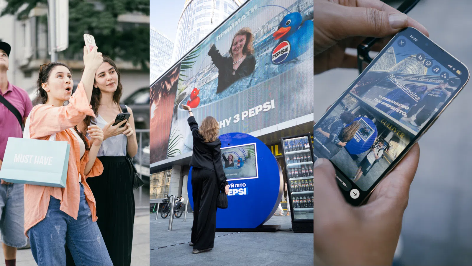 loook ai x Pepsi AR Billboard